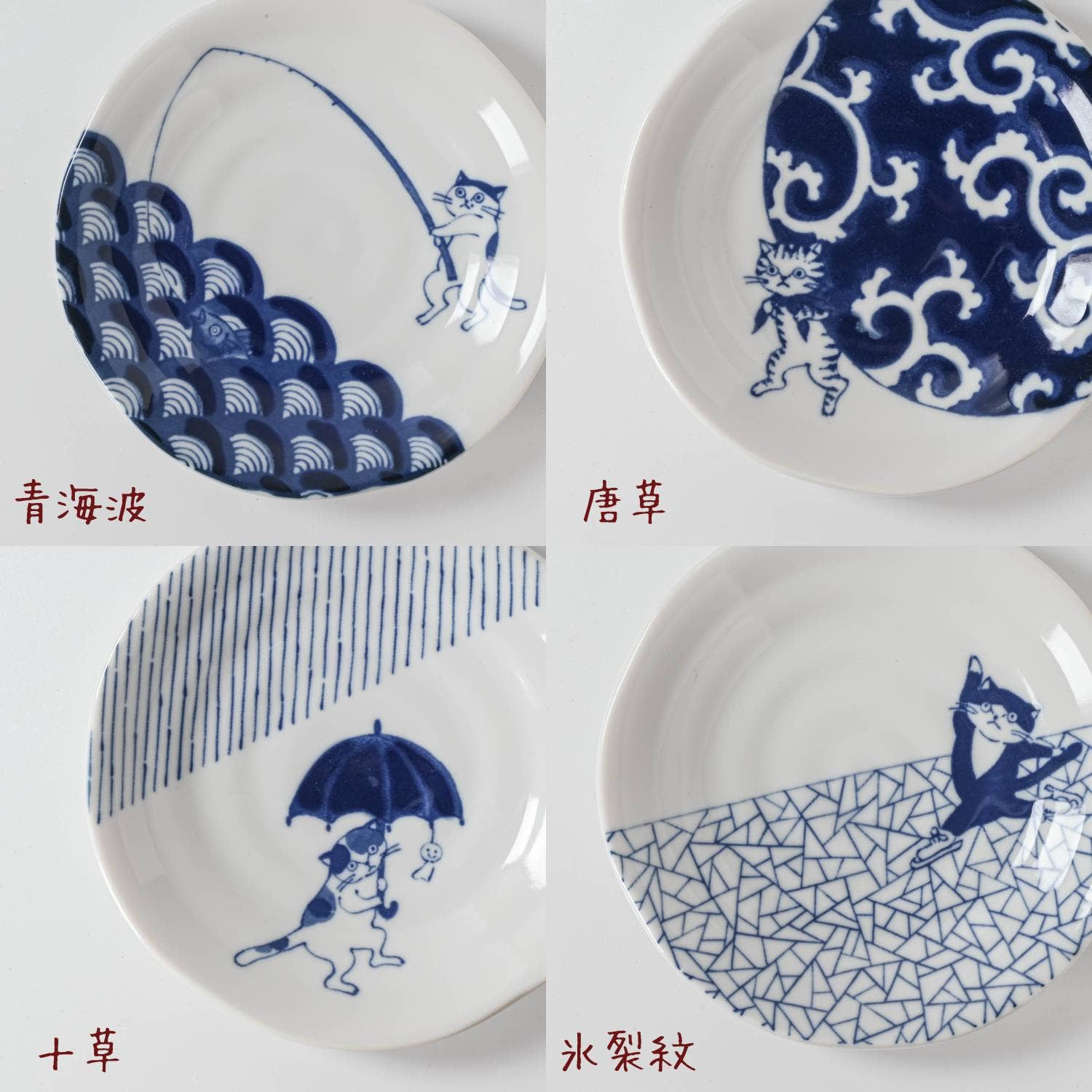 Cat Shichita Someneko 16.5cm Bowl - Karakusa